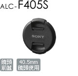 ALC-F405S