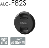ALC-F82S