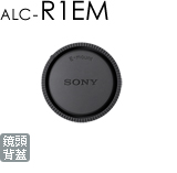 ALC-R1EM