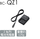 BC-QZ1