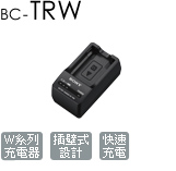 BC-TRW