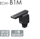 ECM-B1M