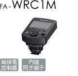 FA-WRC1M