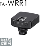 FA-WRR1