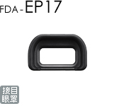 FDA-EP17