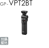 GP-VPT2BT
