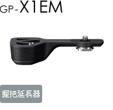 GP-X1EM