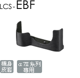 LCS-EBF