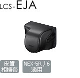 LCS-EJA