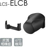LCS-ELCB