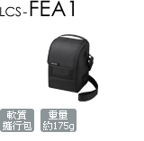 LCS-FEA1