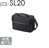 LCS-SL20