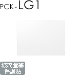 PCK-LG1