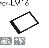 PCK-LM16