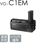 VG-C1EM
