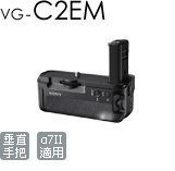 VG-C2EM