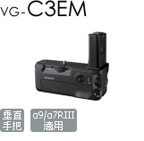 VG-C3EM