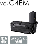 VG-C4EM