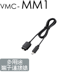 VMC-MM1