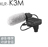 XLR-K3M