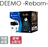 DEEMO -Reborn- 豪華全配包