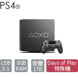 PS4 Days of Play 特殊機 (1TB)