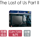 The Last of Us™ Part II Limited Edition