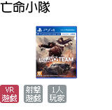 亡命小隊 (中文版)