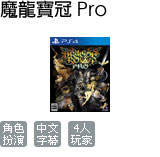 魔龍寶冠 Pro