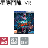 星際鬥陣 VR 中文版