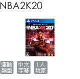 NBA2K20 標準版