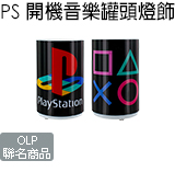 PS 開機音樂罐頭燈飾