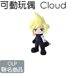 Final Fantasy VII 可動玩偶 Cloud