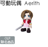 Final Fantasy VII 可動玩偶 Aerith