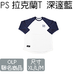 PS 拉克蘭T 深邃藍